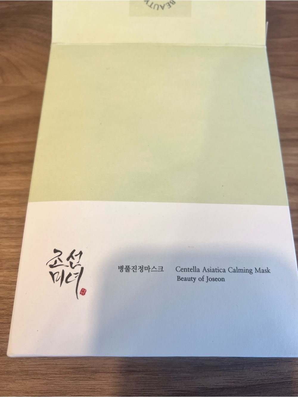 Beauty of Joseon Centella Asiatica Calming Mask - Light Green